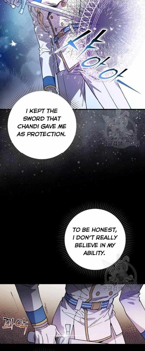 Raga of Withered Branches Chapter 23 7